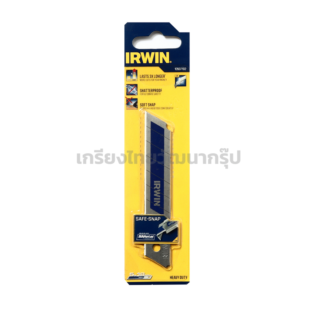 IRWIN ใบมีดคัตเตอร์ BI-METAL BLUE (แพ็ค 5 ชิ้น) I081-10507102