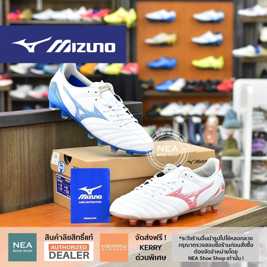 [ลิขสิทธิ์แท้] MIZUNO Morelia NEO IV PRO รองเท้าฟุตบอล สตั๊ด หนังจิงโจ้ มิซูโน่ แท้