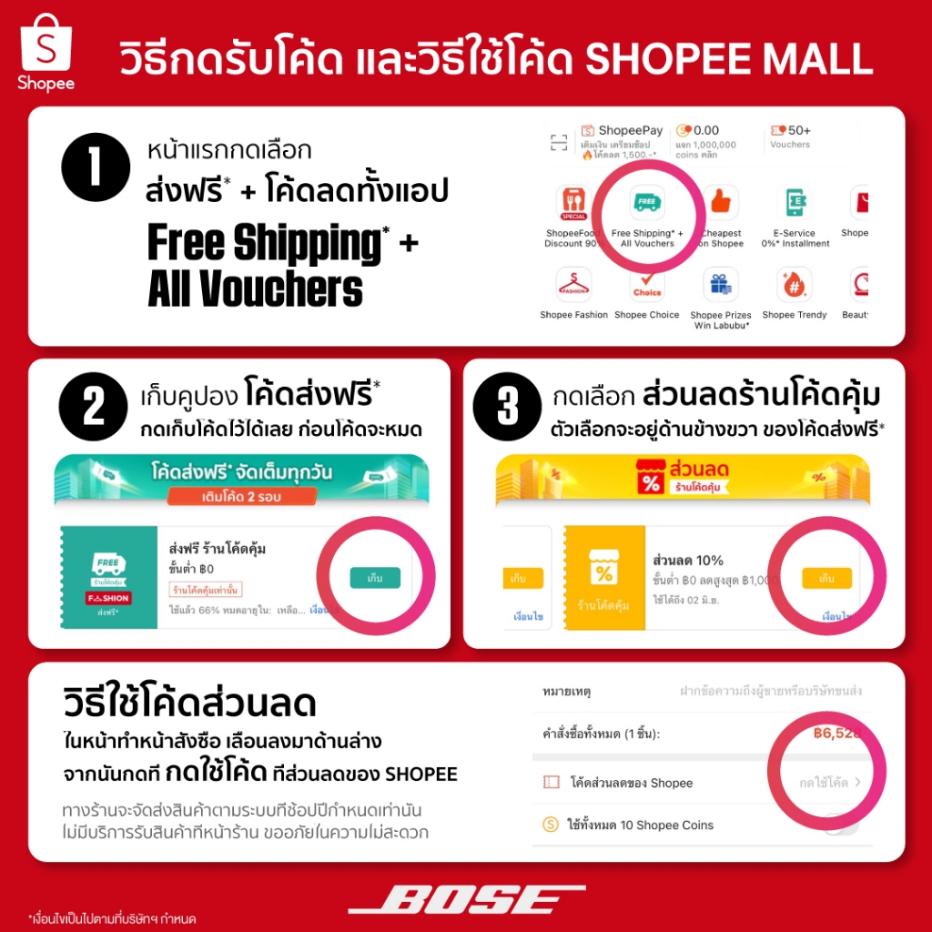 โบส ลำโพงพกพารุ่น Bose SoundLink Micro Bluetooth Speaker