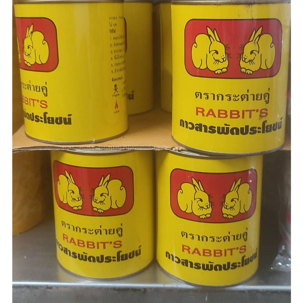 กาวยางตรากระต่าย เหนียว แน่น ทนนาน 500 g.