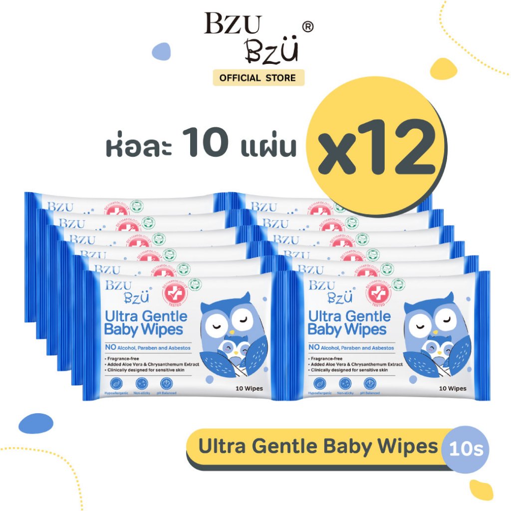[10แผ่น x12ซอง] BZU BZU Ultra Gentle Baby Wipes บีซูบีซู ทิชชู่เปียก สูตรอ่อนโยนพิเศษ น้ำบริสุทธิ์99% ผ้าหนานุ่ม แผ่นนูน