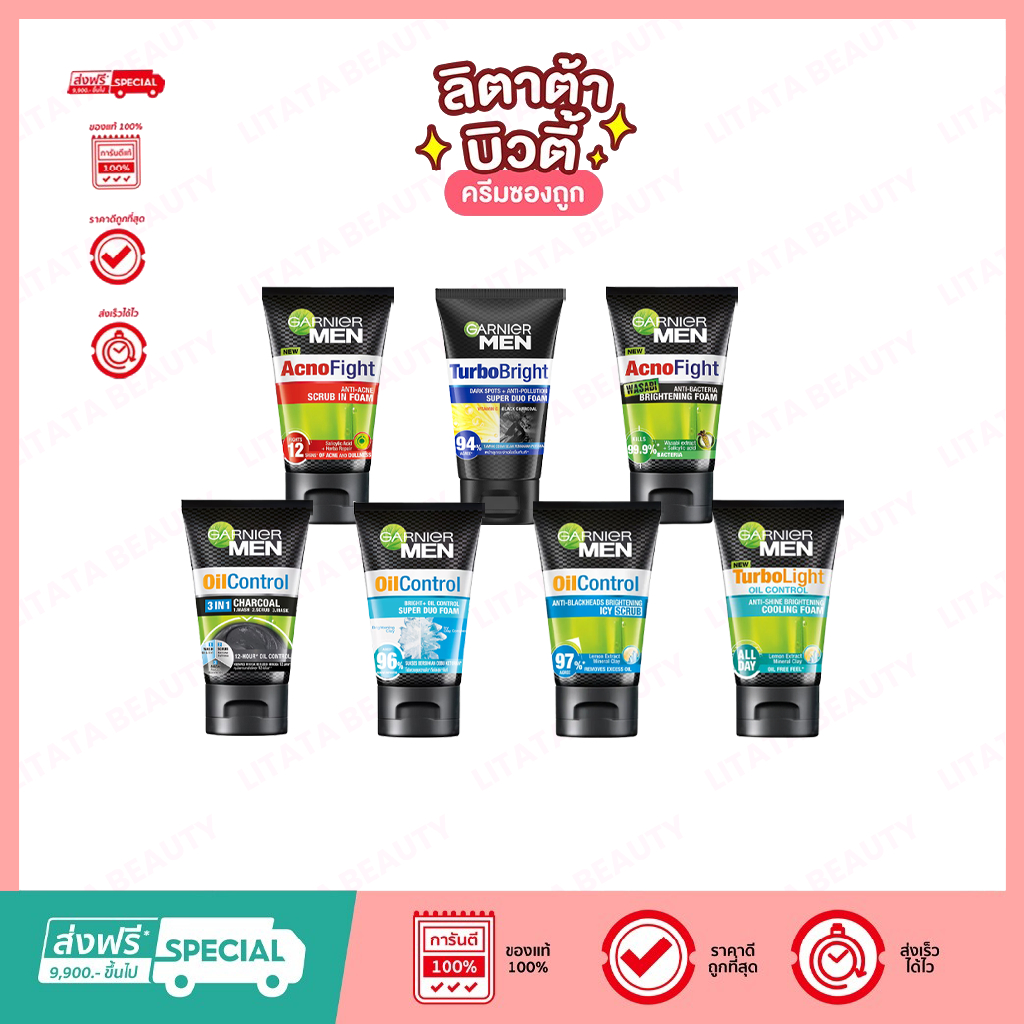 รวมโฟมล้างหน้า Garnier Men ผิวดูกระจ่างใส เย็นสดชื่น 7 สูตรให้เลือก (100 มล.)