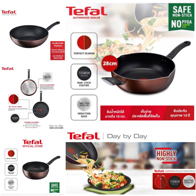 Tefal กระทะก้นลึก Day By Day / Super Cook Plus อินดักชั่น 24-28 ซม. รุ่น G1037714 | G1431995 | G1036