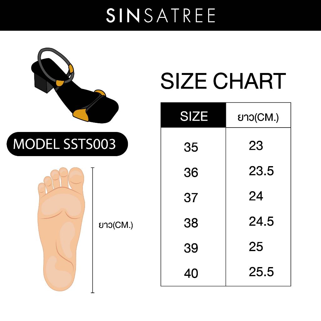 Sinsatree SSTS003 รองเท้าส้นสูงปลายตัด ตกแต่งด้วย แถบสีสอง