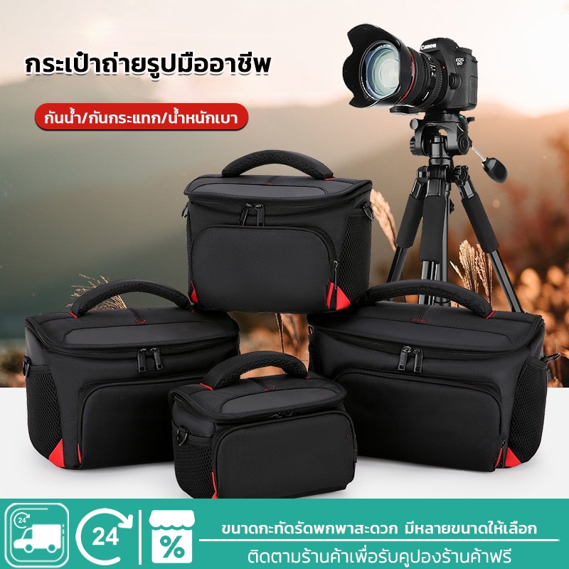 EOSM กระเป๋ากล้อง Camera Bag สำหรับ DSLR SLR Canon Nikon SONY