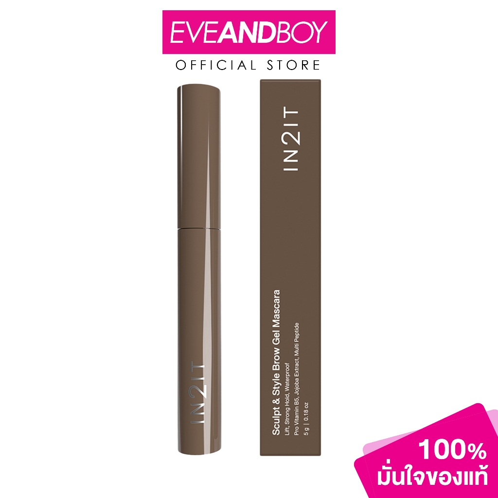 IN2IT - Sculpt & Style Brow Gel Mascara (5 g.) อินทูอิท สคัลพท์ แอนด์ สไตล์ บราว เจล มาสคาร่า