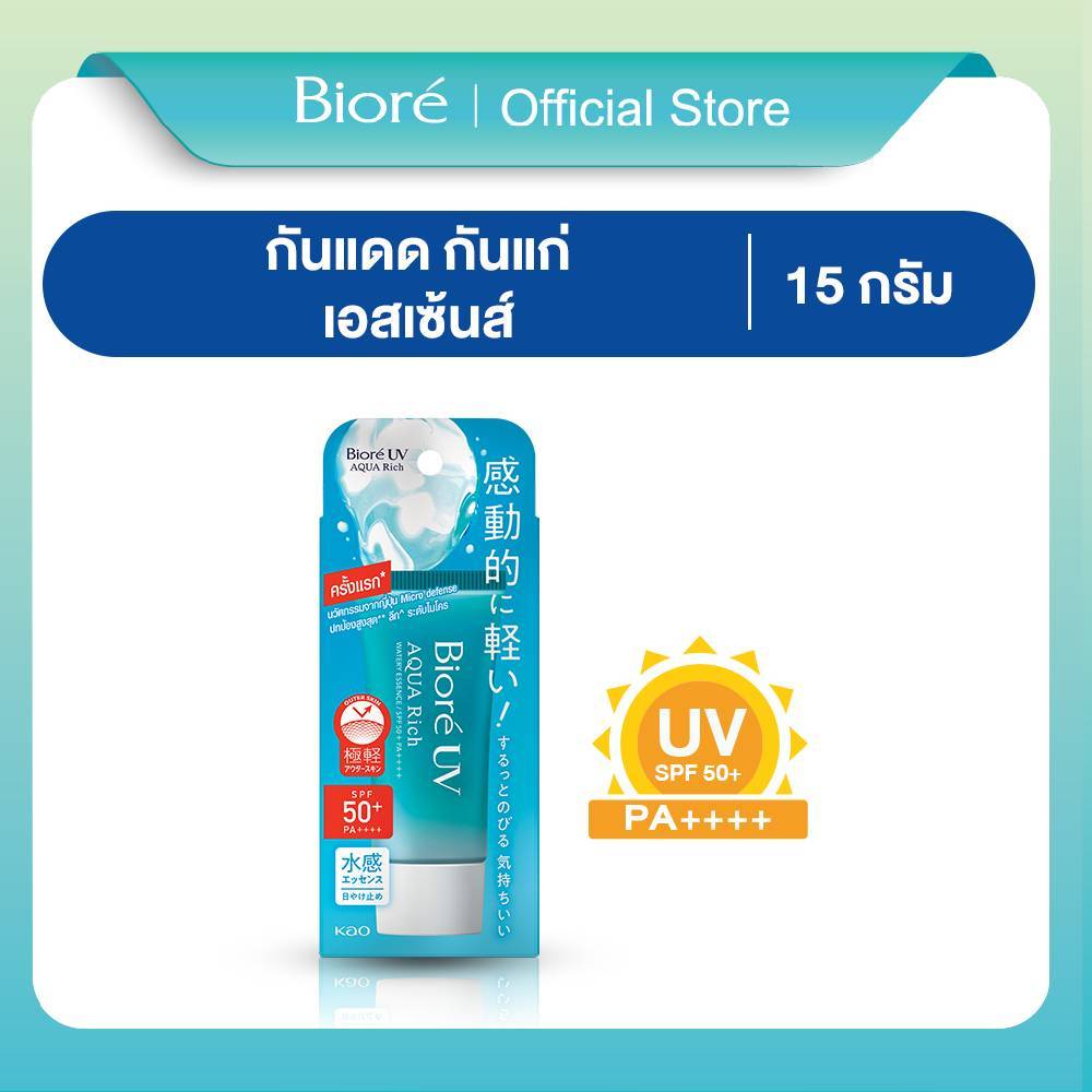 บิโอเร ยูวี อะควา ริช วอเตอร์รี่ เอสเซ้นส์ กันแดด15 ก. Biore UV Aqua Rich Watery Essence SPF50+ PA++
