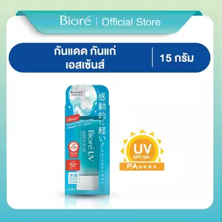บิโอเร ยูวี อะควา ริช วอเตอร์รี่ เอสเซ้นส์ กันแดด15 ก. Biore UV Aqua Rich Watery Essence SPF50+ PA++++ 15g (ครีมกันแดด)