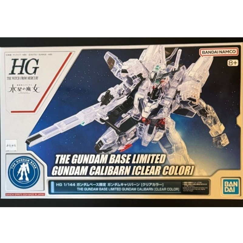 HG 1/144 The Gundam Base Limited Gundam Calibarn(Clear Color)