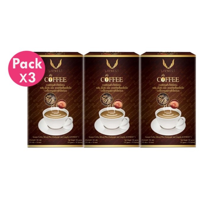 โปรโมชั่น 3 กล่อง Livnest กาแฟ กาเเฟยิ่งยง กาแฟถั่งเช่าผสมสารสกัดเห็ดหลินจือ 3 กล่อง