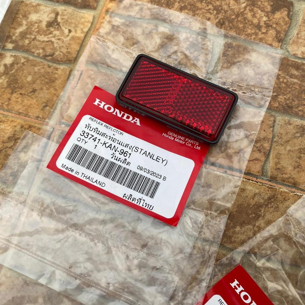 ทับทิมแท้Honda เบิกศูนย์ ติดบังโคลนหลังWave125 s/i ไฟเลี้ยวบังลม