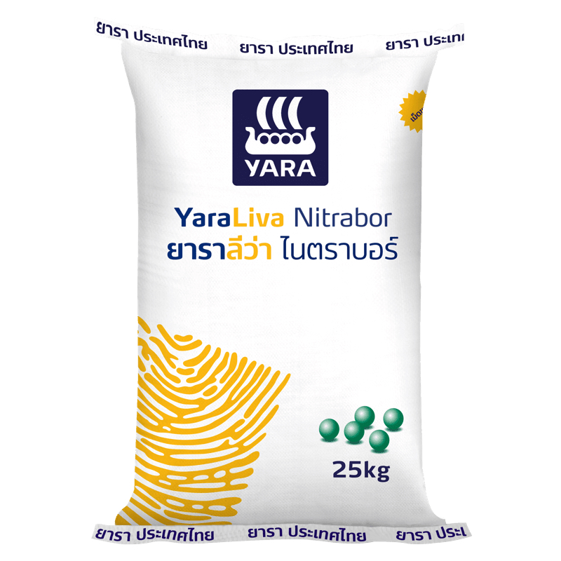 [ส่งฟรี ]ยาราลีว่า ไนตราบอร์15-0-0 25กก. ปุ๋ยแคลเซียมไนเตรท เร่งโต รวดเร็ว แข็งแรง