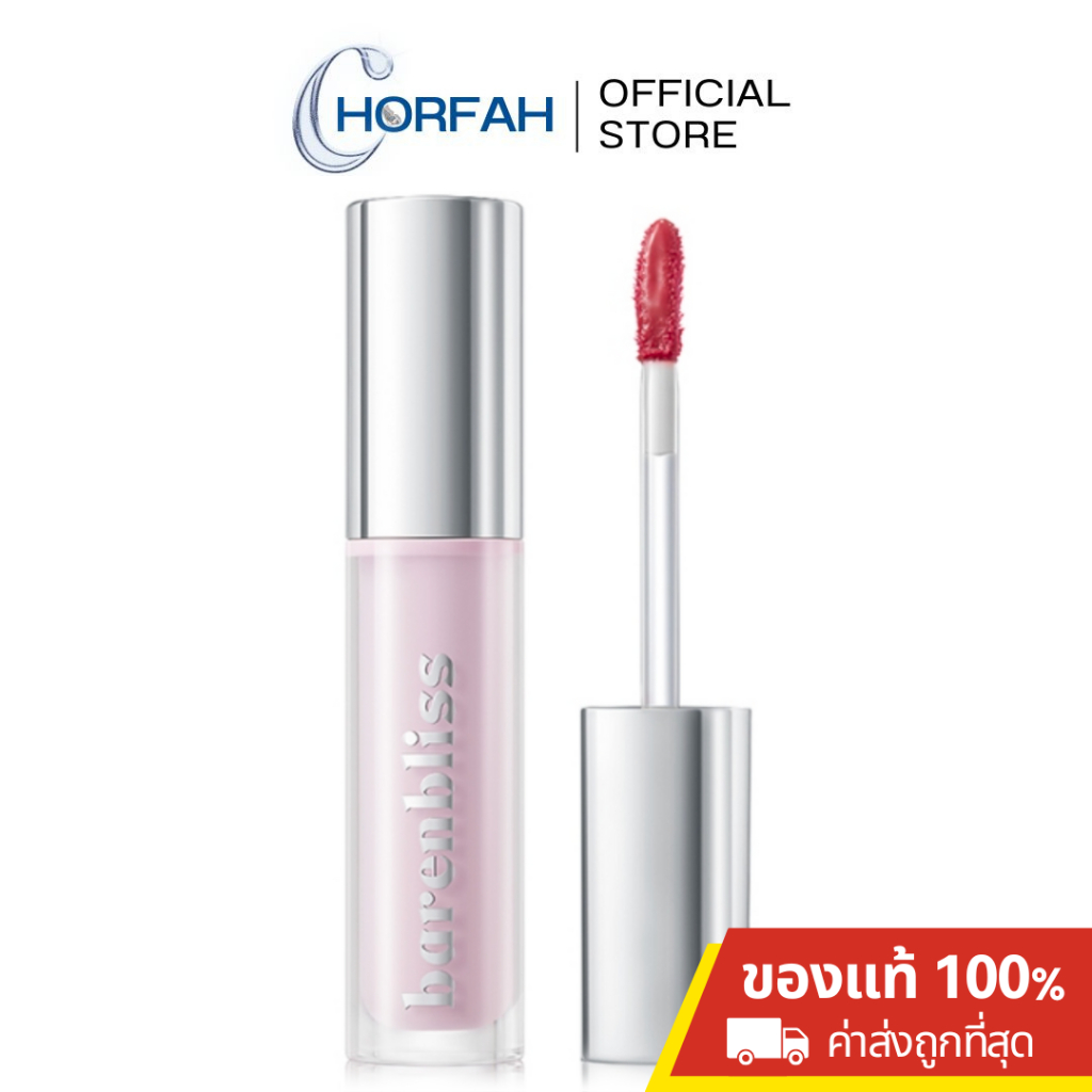 exp07/2027 🔥 bnb barenbliss Lily Makes Luminous Glow Tint 2.5g ลิปทินท์โกลว์ ฉ่ำวาว ติดทนนาน
