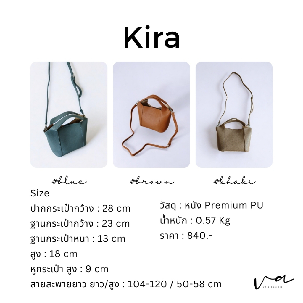 VA's Choices - กระเป๋า Kira Collection