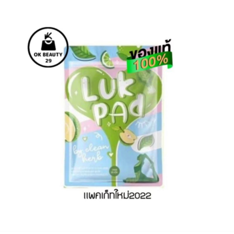 [ เเพ็ค 3 ซอง ]☘️ ดีท๊อกซ์ ☘️Clean Detox by Je Lookpat คลีนดีท็อก ลูกปัดดีท๊อกซ์  ดีท็อกซ์