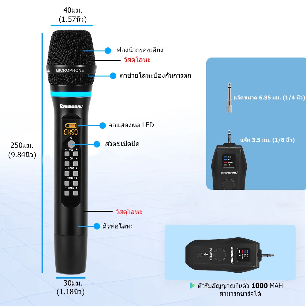 ไมโครโฟนไร้สาย UHF โลหะ ไร้สาย ระบบไมโครโฟนแบบพกพา ระยะการส่งสัญญาณ 50m บลูทูธ ระยะ 32ft รองรับ 10 ชุด การใช้งานพร้อมกัน - รูปที่ 6