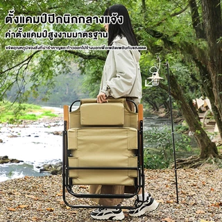 DoDo เก้าอี้แคมป์ปิ้ง พนักพิงสูง เก้าอี้สนาม พับได้ แบบพกพา ปิคนิค สีกากี/สีดำ รับน้ำหนักได้300KG