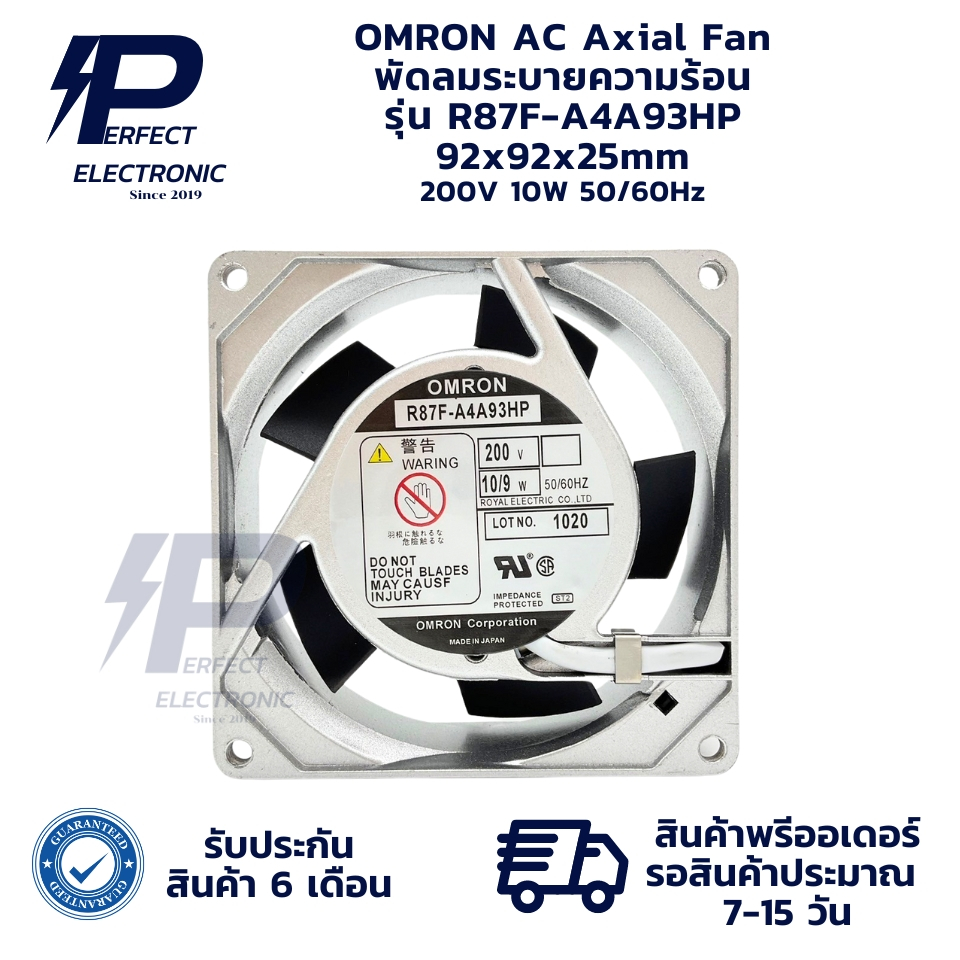 R87F-A4A93HP OMRON AC Axial Fan พัดลมระบายความร้อน 92x92x25mm (รับประกัน 6 เดือน)สินค้าพรีออเดอร์รอส