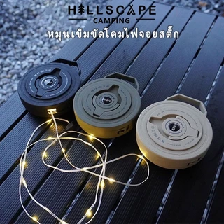 ไฟแคมป์ปิ้ง ไฟตั้งแคมป์ที่ได้รับการอัพเกรดของ Starry Camping Light 2000 mAh เข็มขัดหลอดไฟ 10m เหมาะสำหรับการตั้งแคมป์