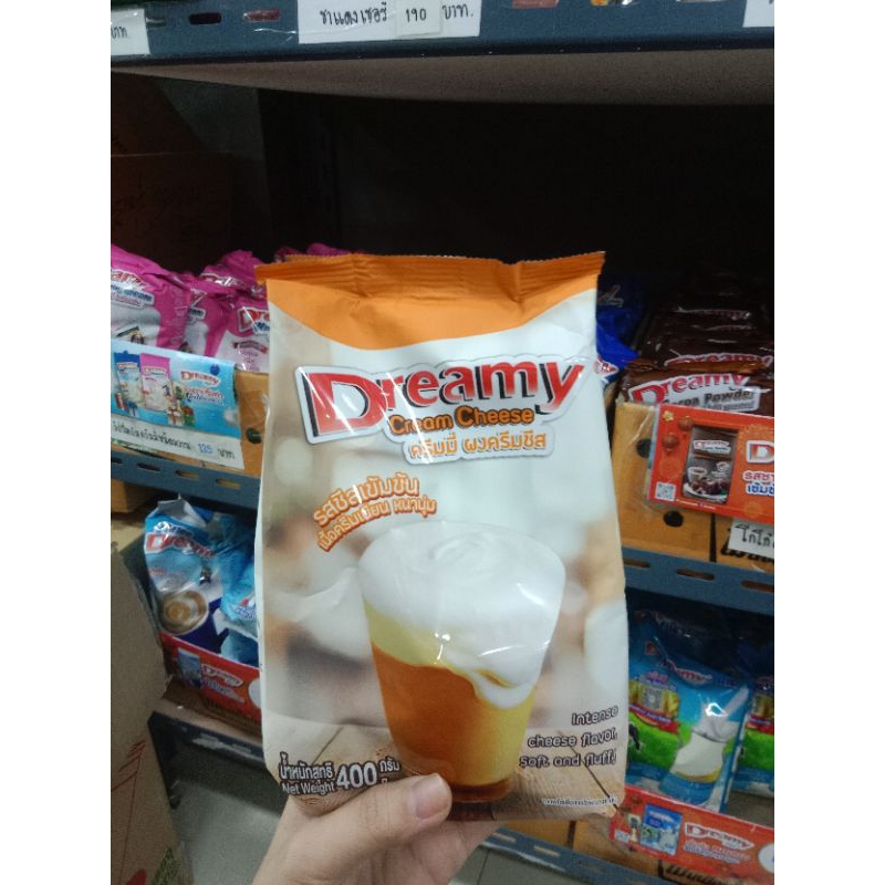 ผงครีมชีสดรีมมี่ ผงครีมชีส 400กรัม Creamy cream cheese