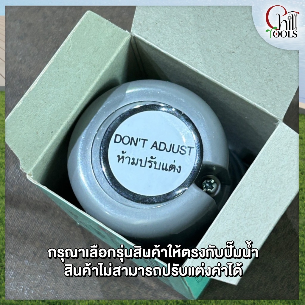 🔥ส่งเร็ว4ชม.🔥อะไหล่ปั๊ม Hitachi   Pressure switch (สวิทช์แรงดัน) สวิทช์ออโต้ YAMADA เพรสเชอร์สวิทซ์ รูปที่ 3