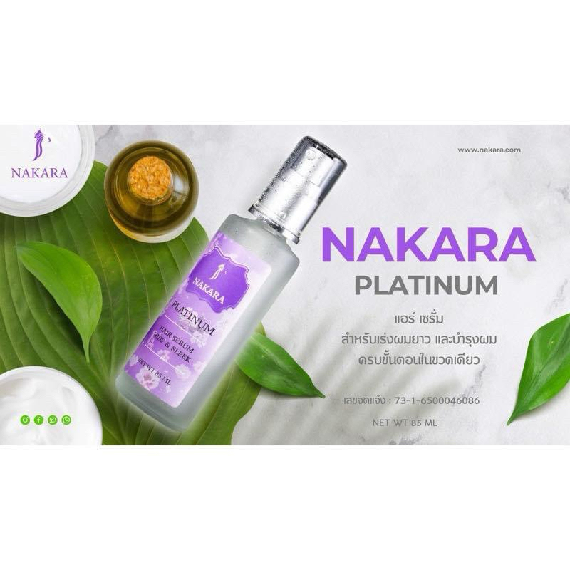 Nakara Platinum Hair Serum