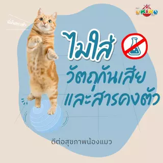 OKIKO นมแพะ 100% นมสด นมแพะสำหรับสัตว์เลี้ยง ขนาด 60 ml.- 400กรัม
