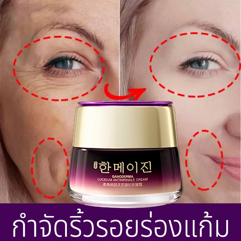 ครีมทาหน้า ครีมริ้วรอย ลดริ้วรอยครีมทาหน้า 50g ต่อต้านริ้วรอย ครีมหน้าใส ครีมลดริ้วรอย กระชับ ยกกระชับ และซ่อมแซมผิว