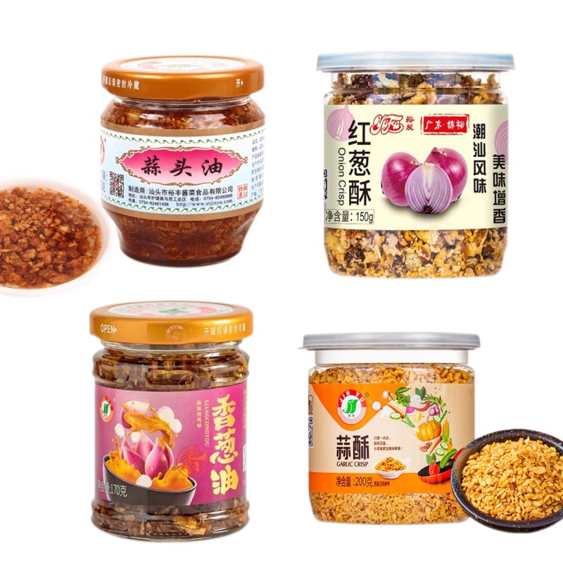 กระเทียมเจียว หอมเจียว พร้อมส่ง ( 锦裕蒜头油、香葱油 ）มีหลายรส กระเทียม หอมแดง พร้อมทาน ใช้สำหรับปรุงอาหารให้มีความหอม กลมกล่อม