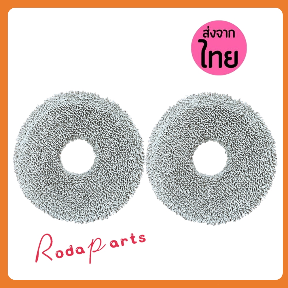 สําหรับ Xiaomi Mijia B101CN C102CN X10 + S10 + B108CN Dreame S10 Pro L10S Ultra X10 Self-Cleaning mo