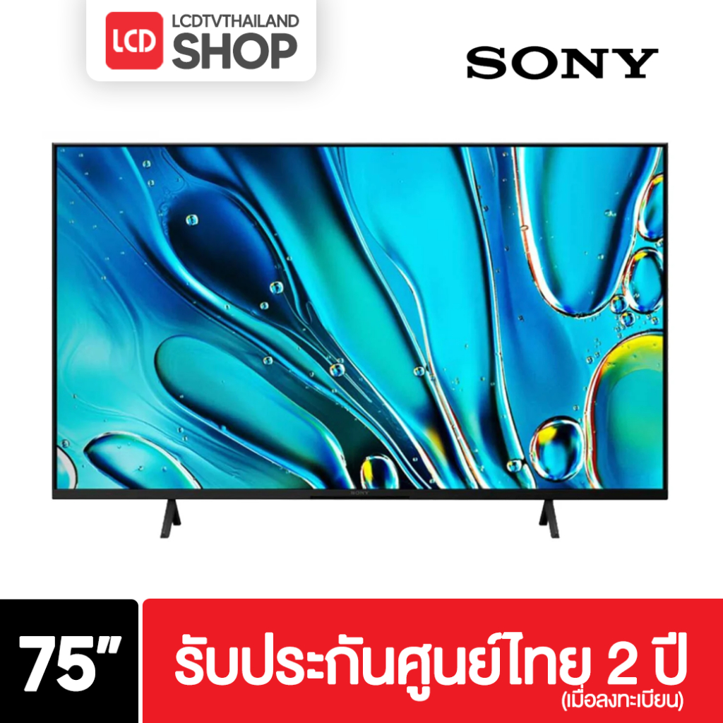 Sony Bravia 3 รุ่น K-75S30 ขนาด 75 นิ้ว Bravia 4K TV (75S30 , S30) ปี 2024 รับประกันศูนย์ (ส่งด่วน)