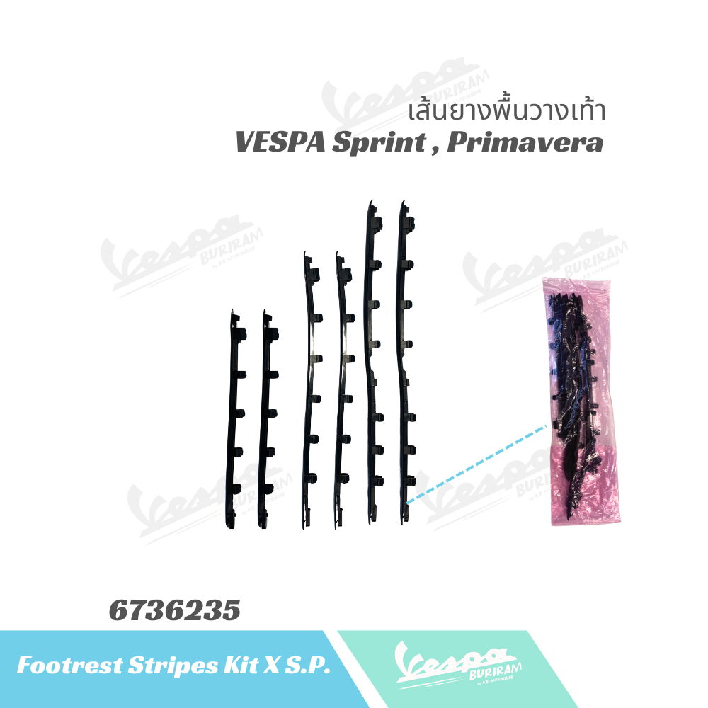 6736235] เส้นยางพื้นวางเท้า สำหรับรุ่นเวสป้า Primavera,Sprint 125,150