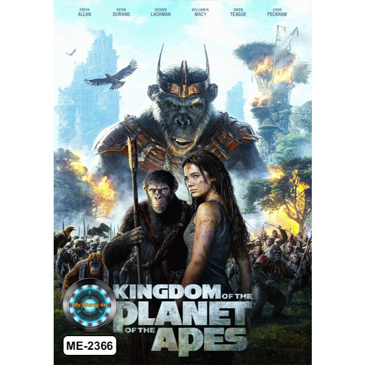 DVD เสียงไทยมาสเตอร์ หนังใหม่ หนังดีวีดี Kingdom of the Planet of the Apes อาณาจักรแห่งพิภพวานร