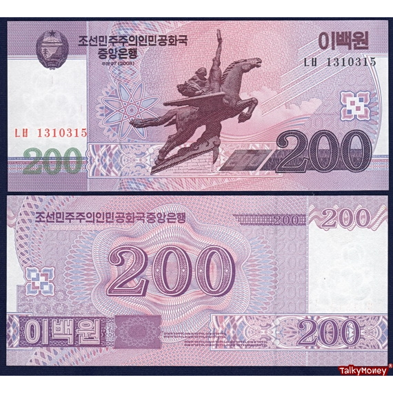 ธนบัตร เกาหลีเหนือ NORTH KOREA 200 วอน ปี 2008 P-62 สภาพใหม่เอี่ยม 100% UNC สำหรับสะสมและที่ระลึก