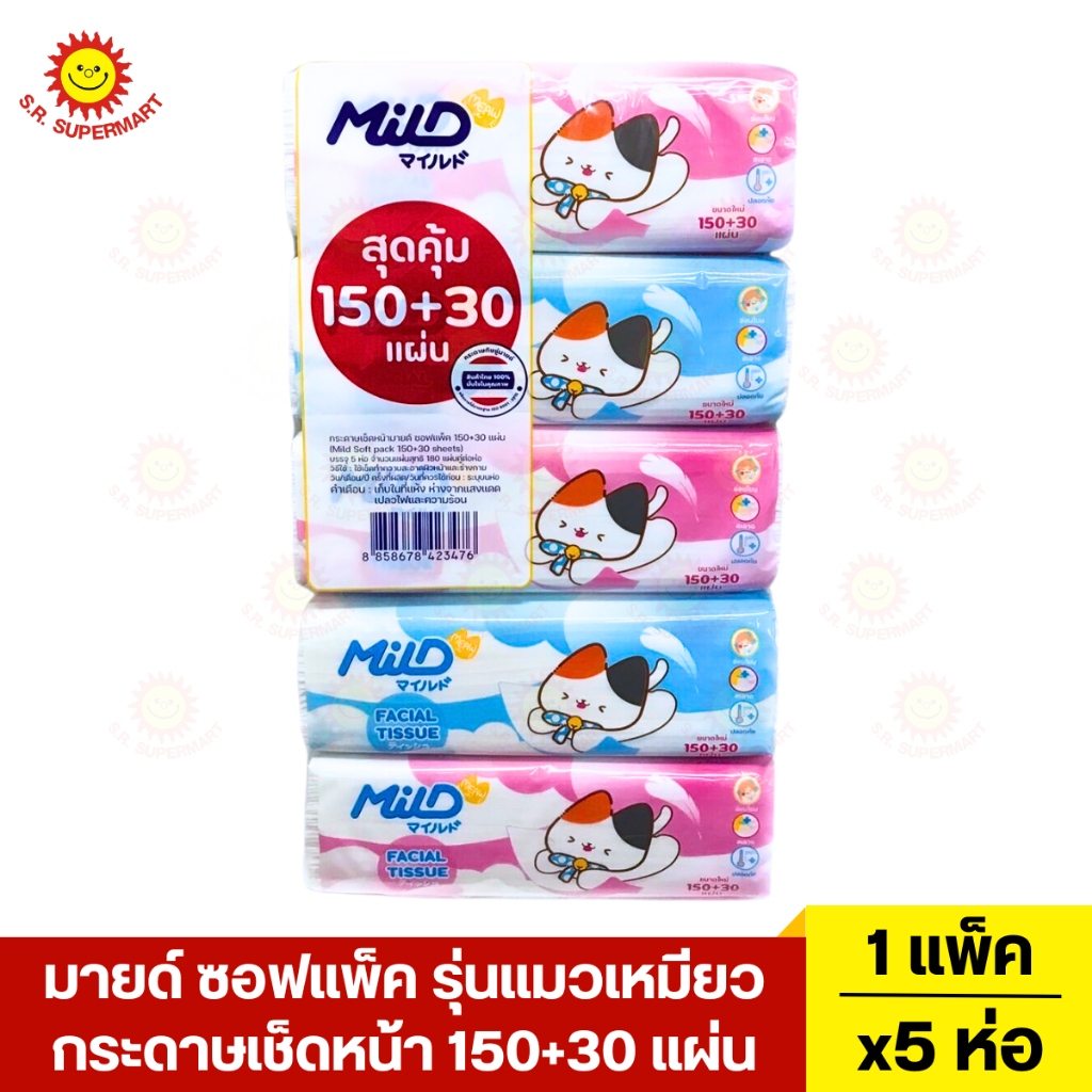 กระดาษเช็ดหน้ามายด์ซอฟแพ็ค รุ่นแมวเหมียว 150+30 แผ่น แพ็ค 5 ห่อ