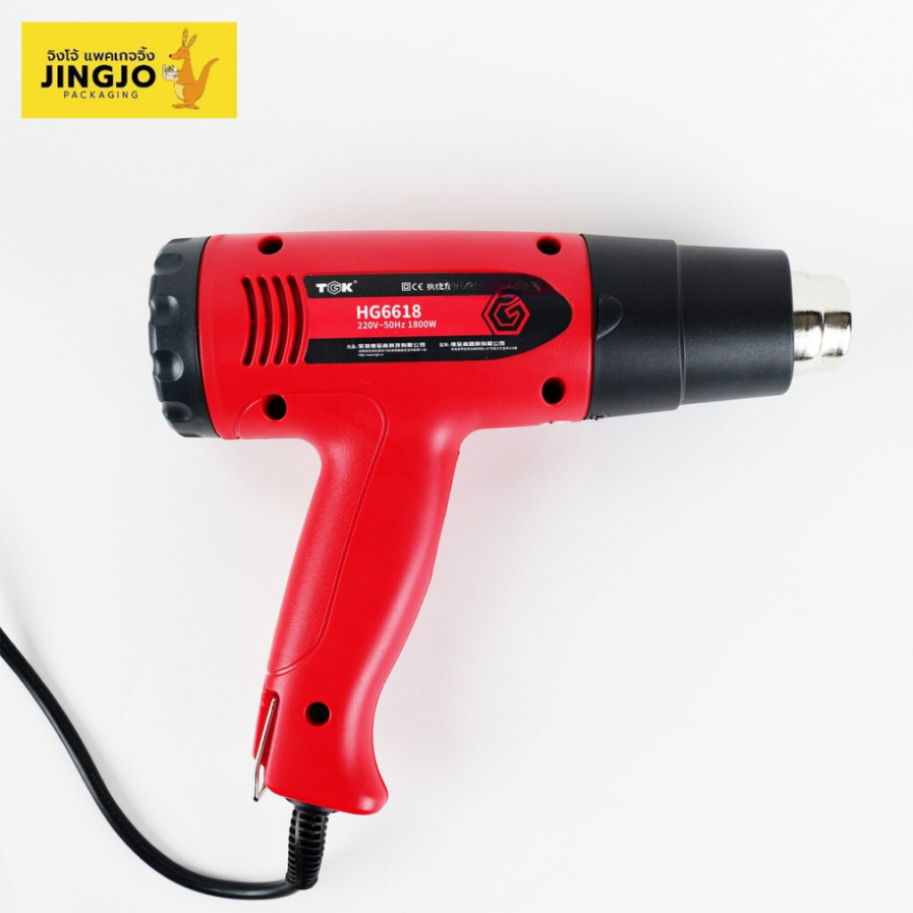 ปืนเป่าลมร้อน เอนกประสงค์ เครื่องเป่าลมร้อน ฟิล์มหด Hot Air Gun สีแดง ถูกชัวร์ – Jingjopackaging - รูปที่ 2
