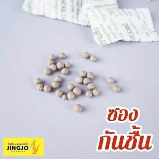 ถุงซิปล็อค ถุงคราฟท์ สีน้ำตาล หน้าต่างใส มีซิปล็อค ตั้งได้ (แพ็ค 50 ใบ ) - ถูกชัวร์ – Jingjopackaging