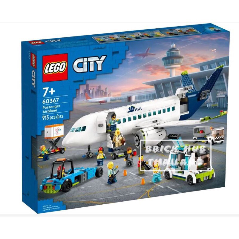 (สินค้า เลโก้ แท้/ใหม่) LEGO City Passenger Airplane 60367