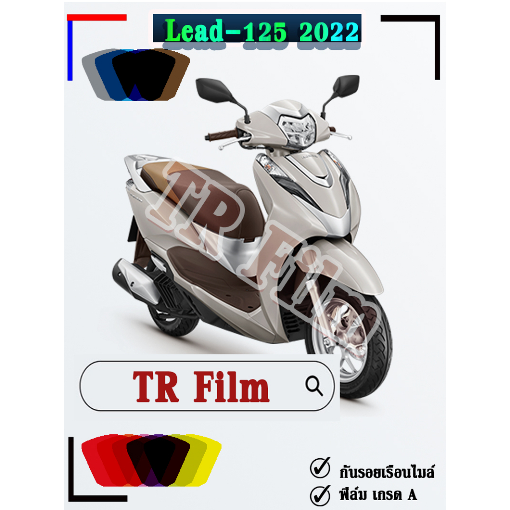 LEAD.125ปี2022*มีให้เลือก12สี