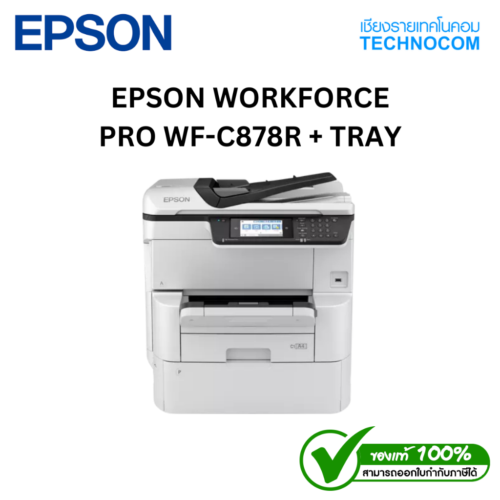 EPSON WORKFORCE PRO WF-C878R + TRAY