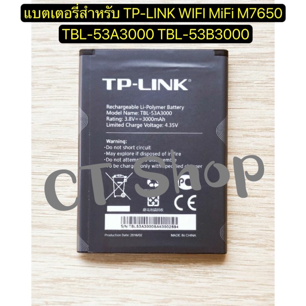 TBL-53A3000 TBL-53B3000 แบตเตอรี่ TP-LINK WIFI MiFi M7650 รับประกัน3เดือน