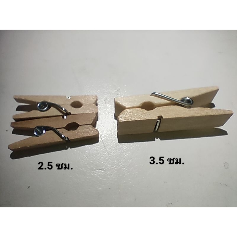ไม้หนีบ 1 บาท รูปภาพ ขนาดเล็ก พร้อมส่ง