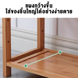 🎋ชั้นวางในครัว ชั้นวางเก็บของ สามารถวางเครื่องใช้ไฟฟ้าภายในบ้านได้หลากหลาย กันน้ำและป้องกันเชื้อรา