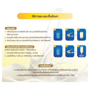 =GEN-DM เจ็น-ดีเอ็ม อาหารทางการแพทย์ กลิ่นวนิลา 2.5 กิโลกรัม