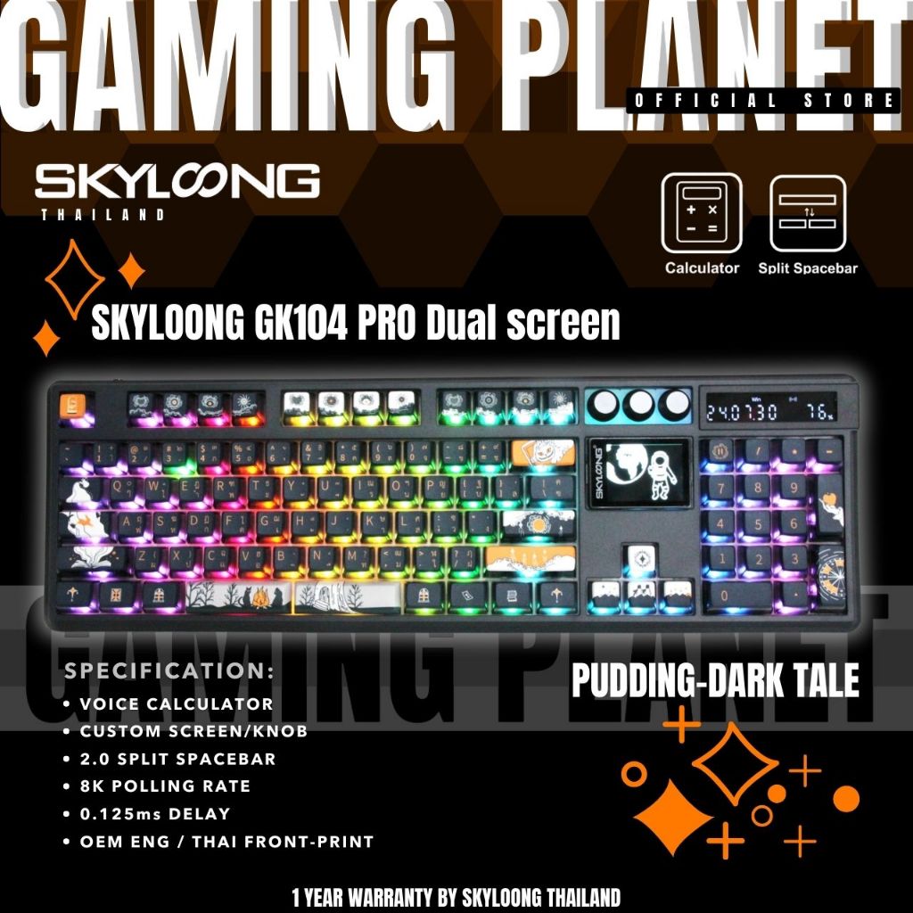 Skyloong GK104 Pro คีย์บอร์ดไร้สาย 3 โหมด 8K Double Screen Gasket มี Calculator