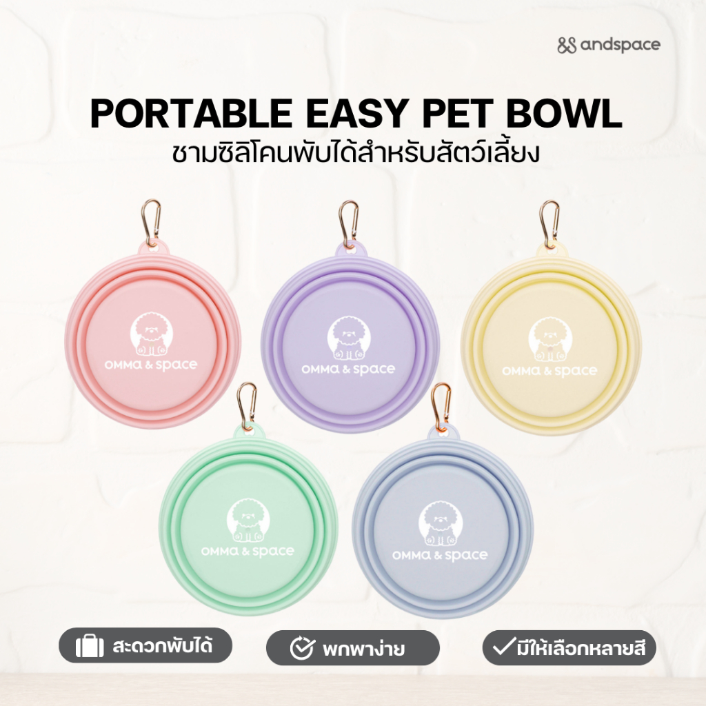 ชามซิลิโคนพับได้ พกพาง่าย สำหรับสัตว์เลี้ยง Portable Easy Pet Bowl