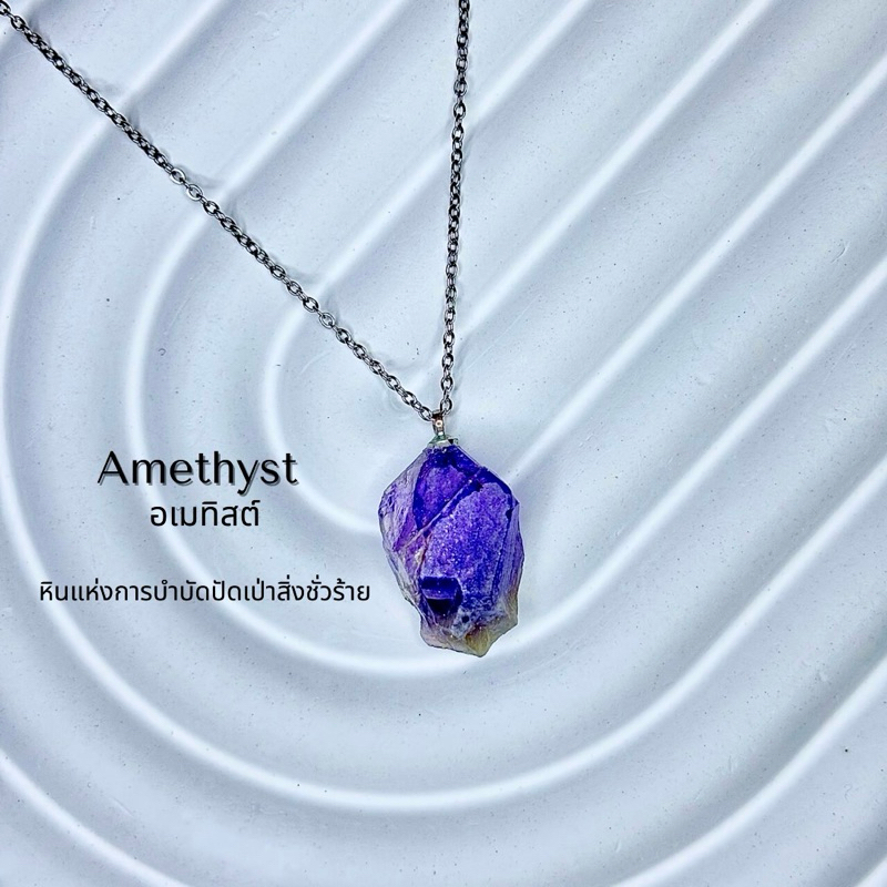 สร้อยคอหินนำโชค งานทำมือ หินธรรมชาติแท้ JR GEMS Collection