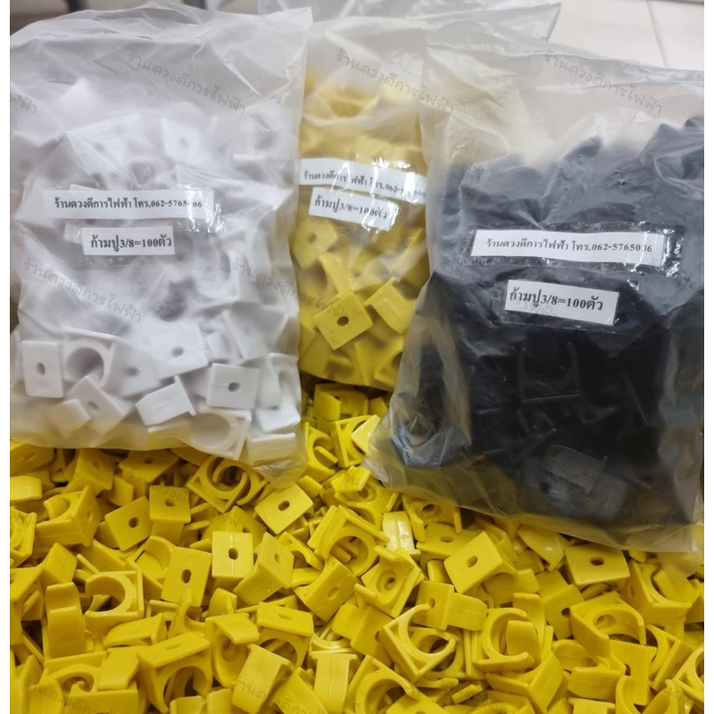 ก้ามปู Anzens 3/8 แพ็คถุง 100 ตัว (ขาว/ดำ/เหลือง)