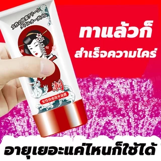 เจลหล่อลื่น 50ml กระตุ้น ความรู้สึก ผู้หญิงสูตรอ่อนโยน ผู้หญิง นำ้ยาหล่อลื่น เจลหล่อลื่นผู้หญง ​เจลกระตุ้นอารมณ์ Orgasm