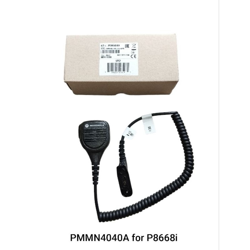 ไมค์ PMMN4040A for motorola Xir P8668i
